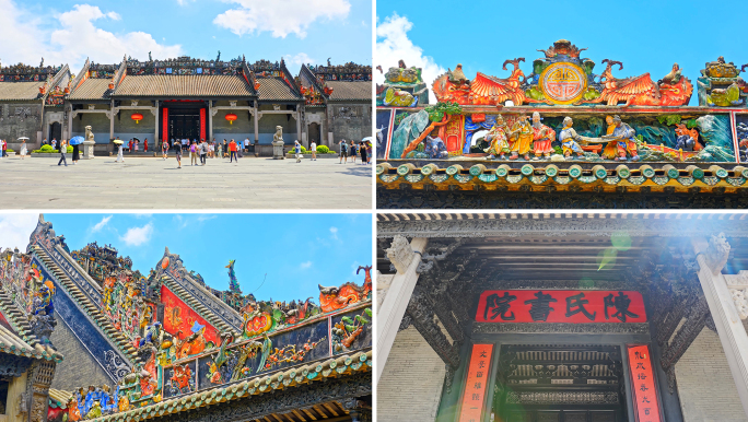 广州陈家祠岭南文化建筑