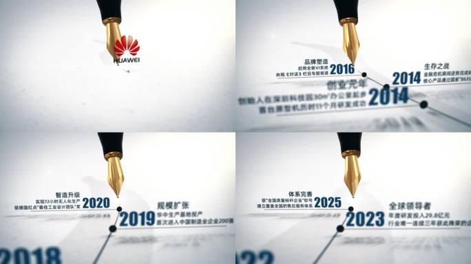 原创钢笔时间线