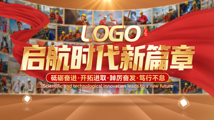 大气金色图片照片汇聚文字logo片头