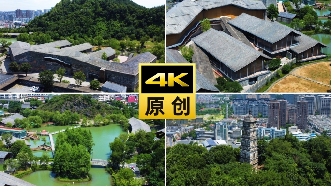 临安博物馆航拍