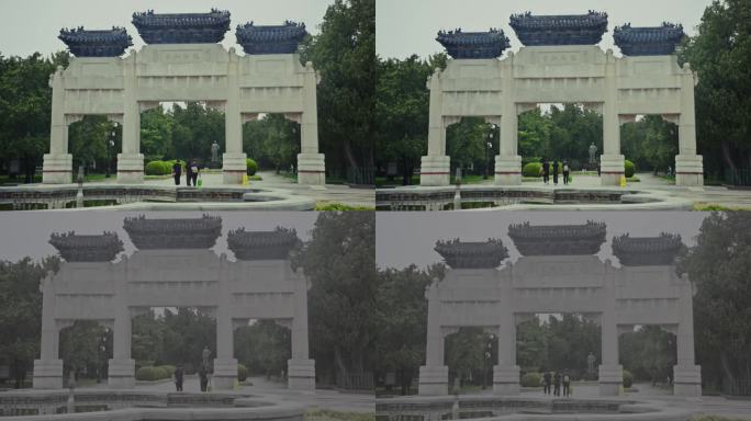 北京中山公园