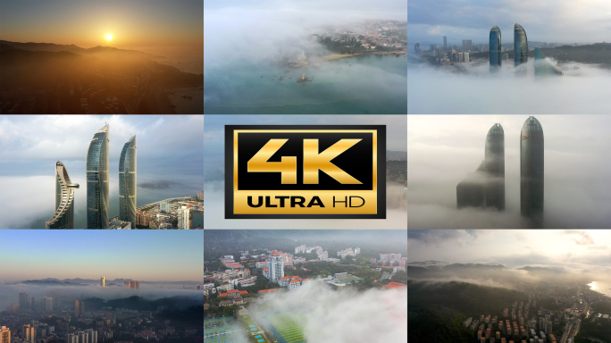 4K航拍厦门地标平流雾双子塔厦门大学