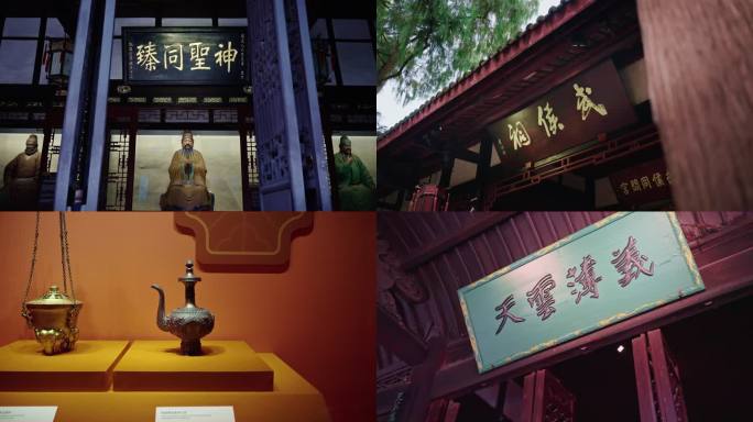 成都武侯祠