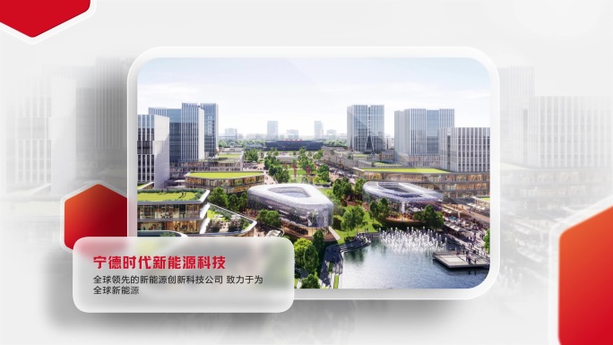 4K红色简洁图片 图文展示