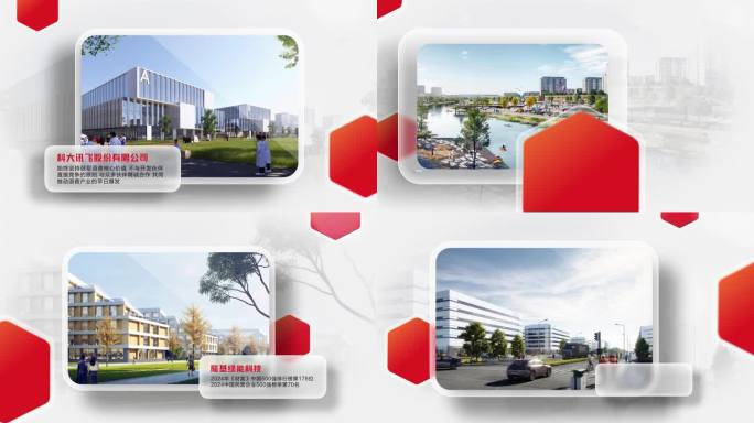 4K红色简洁图片 图文展示