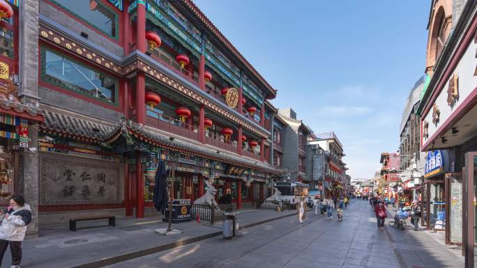 北京大栅栏大街同仁堂