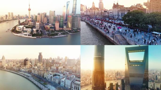 上海市外滩陆家嘴东方明珠航拍