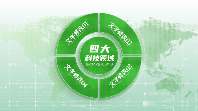 简洁绿色环保数据文字信息分类展示