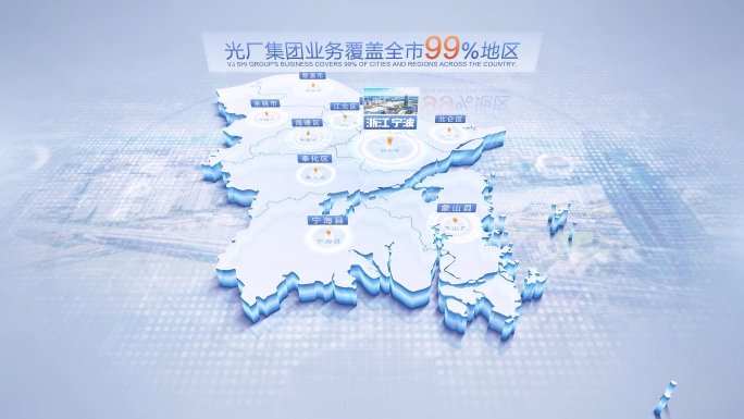 宁波地图展示