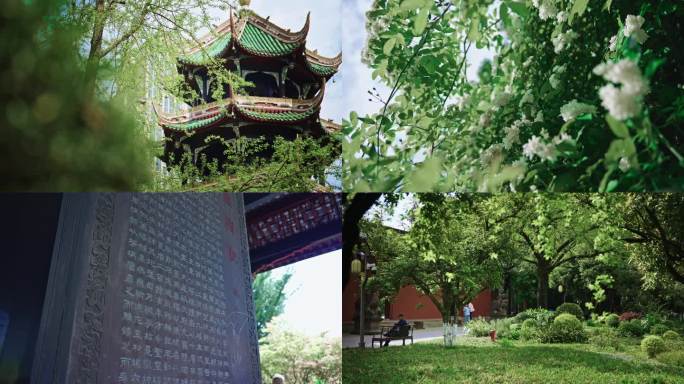 望江楼崇丽阁