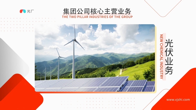 产品介绍展示分类多图—党政科技商务图文