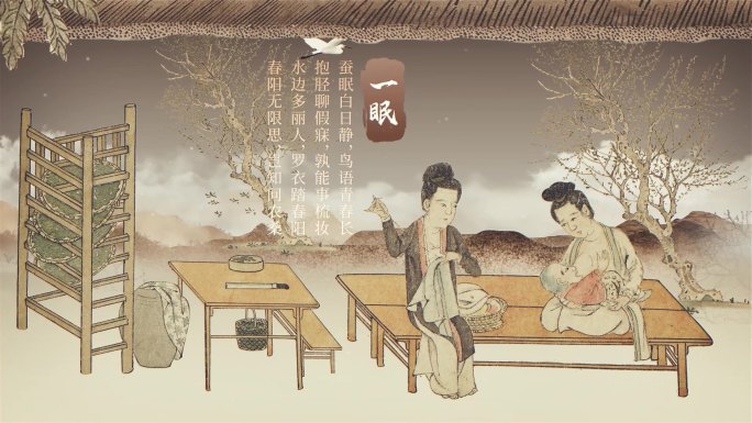 古代养蚕纺织生产AE