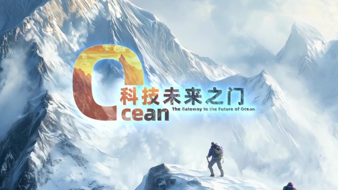 镂空文字字母遮罩转场AE模版