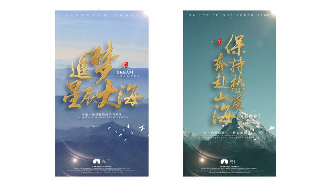 大气金色标题竖版片头