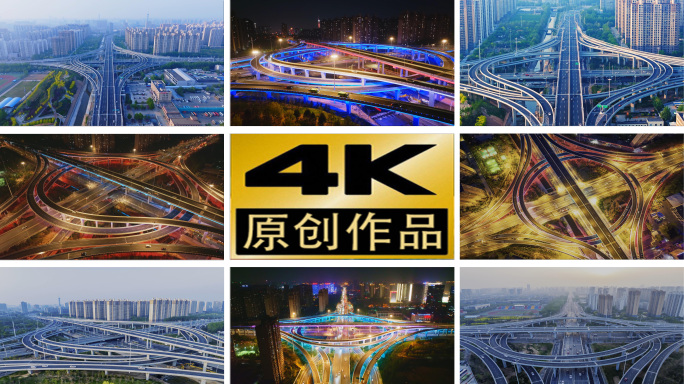 航拍城市高架桥延时城市风光