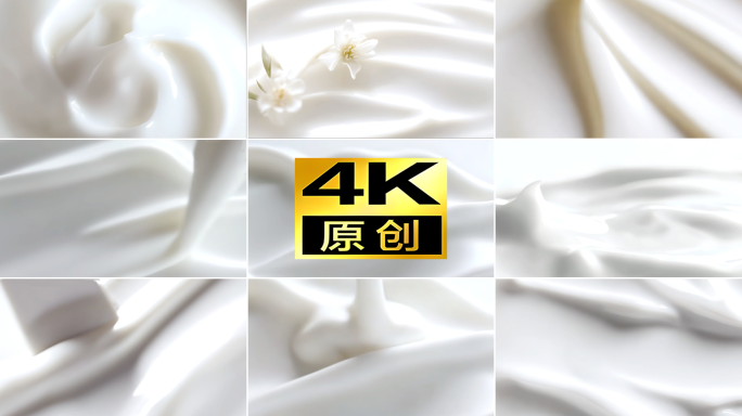 乳霜质地乳液化妆品护肤品膏体料体