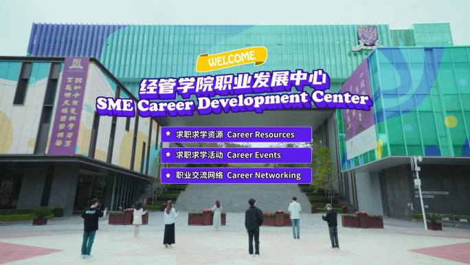 游戏感卡通文字片头（含音效）