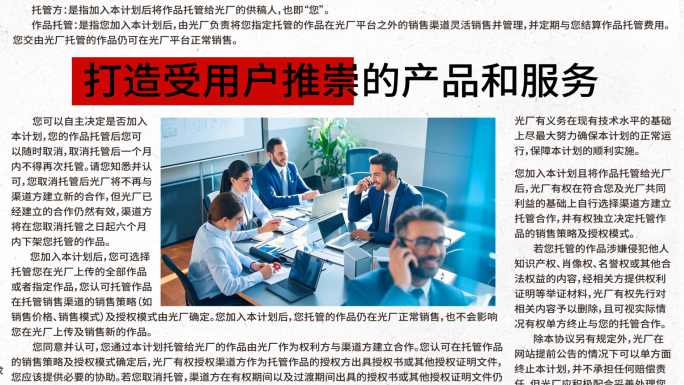 新闻报道报纸展示视频入场衔接AE模板