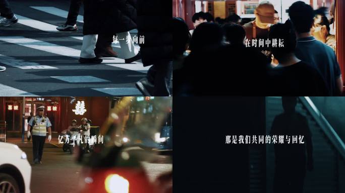 电影感温馨质感 奋斗者片头