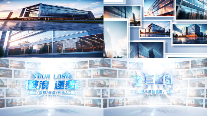 商务图片切换照片汇聚logo文字ae模板