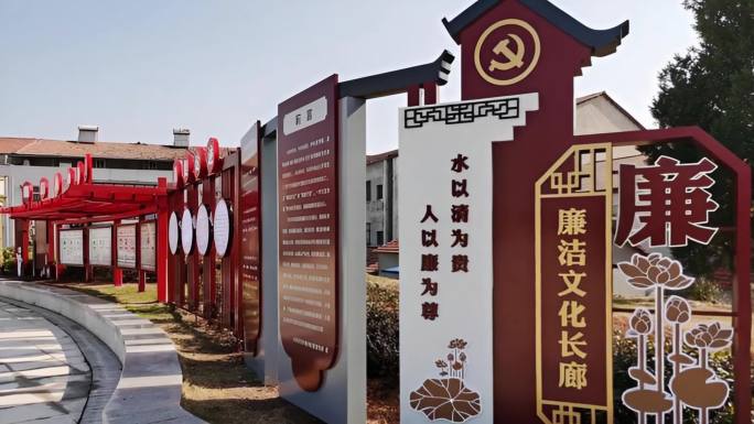 廉洁文化主题宣传栏景观小品合集