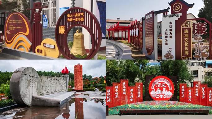 廉洁文化主题宣传栏景观小品合集