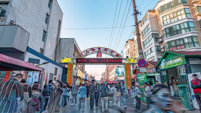 淄博八大局