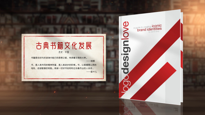 古典书本书籍古书展示ae模板