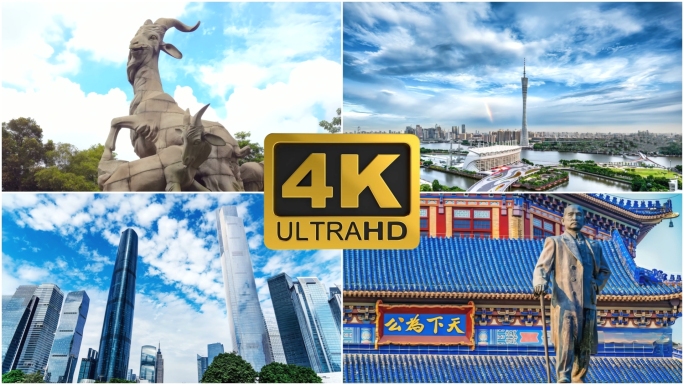 广州航拍广州地标广州延时广州夜景珠江新城
