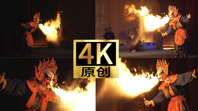 《新》吐火川剧原始升格素材
