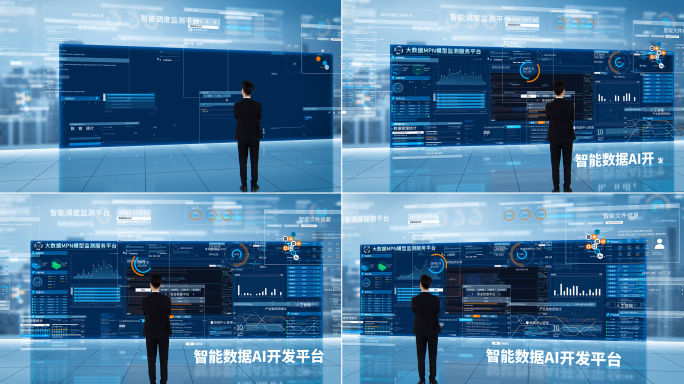 科技大屏虚拟数据