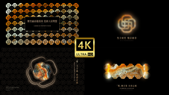 房地产logo案名发布抽象视频演绎