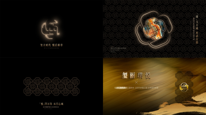 房地产logo案名发布抽象视频演绎
