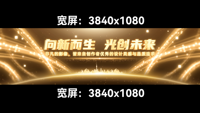 金色手掌倒计时金色科技启动仪式金色主kv