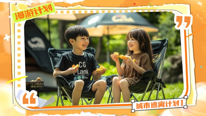 五一旅游春季旅行秋游活动花絮多图文快闪