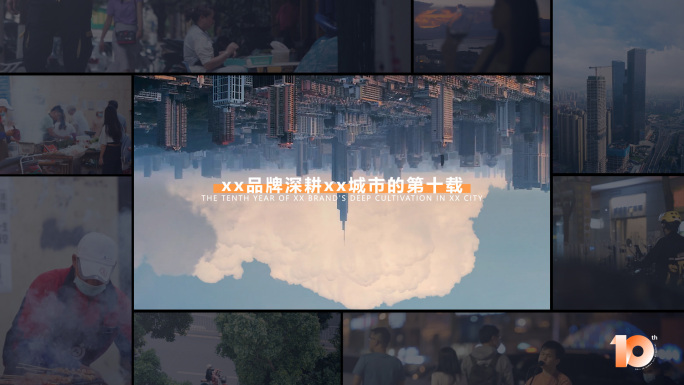 质感大气温馨周年回顾企业地产宣传