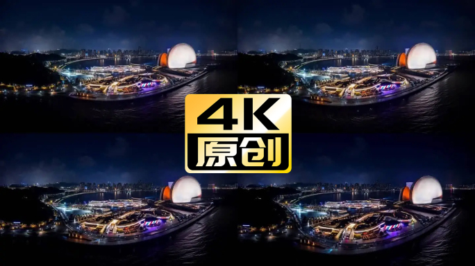 4K航拍珠海日月贝大剧院 夜景地标建筑