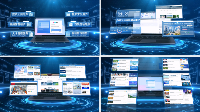 科技电脑界面展示