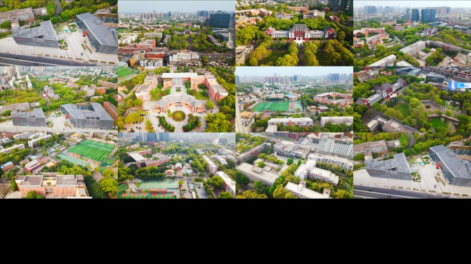 最新四川大学望江校区合集