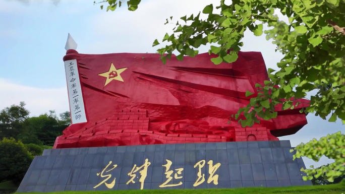 秋收起义文家市会师纪念馆