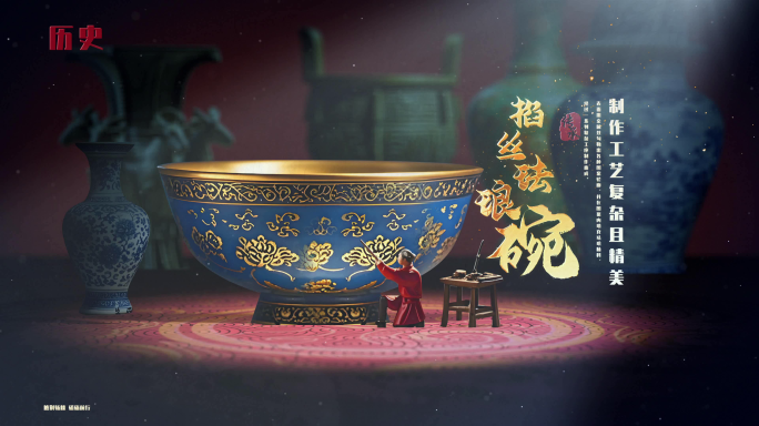 历史文物传承红