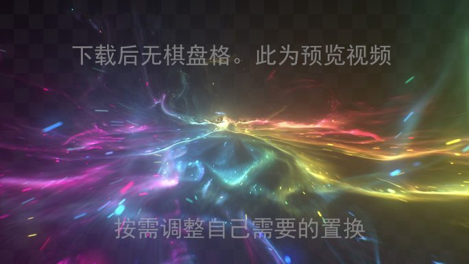 法术842-冲击波炸开-拖尾-冲屏-散开