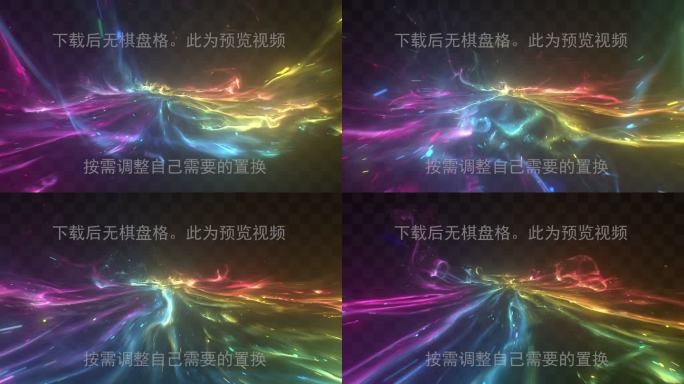 法术842-冲击波炸开-拖尾-冲屏-散开