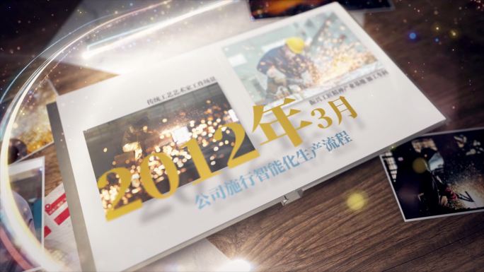 4K企业历程翻书AE模板