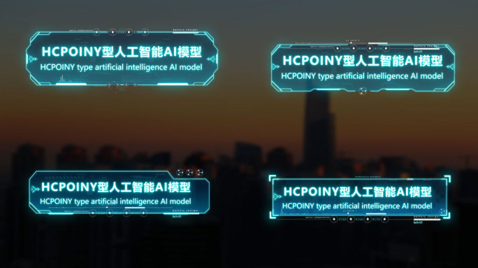 科技字幕条