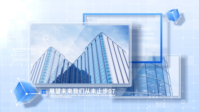 科技图片展示多图展示