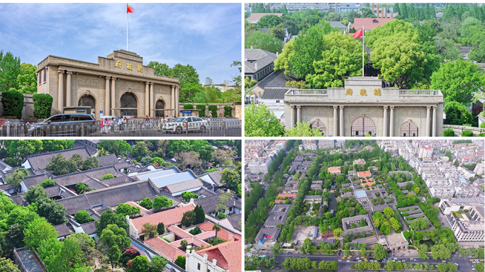 南京总统府