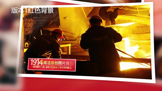 双版】红色金色党政党建图文照片展示