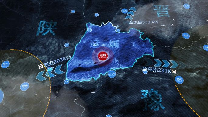山西运城区位交通地图动画
