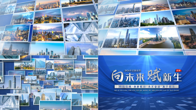 蓝色图文汇聚成标题